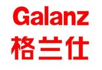 格蘭仕